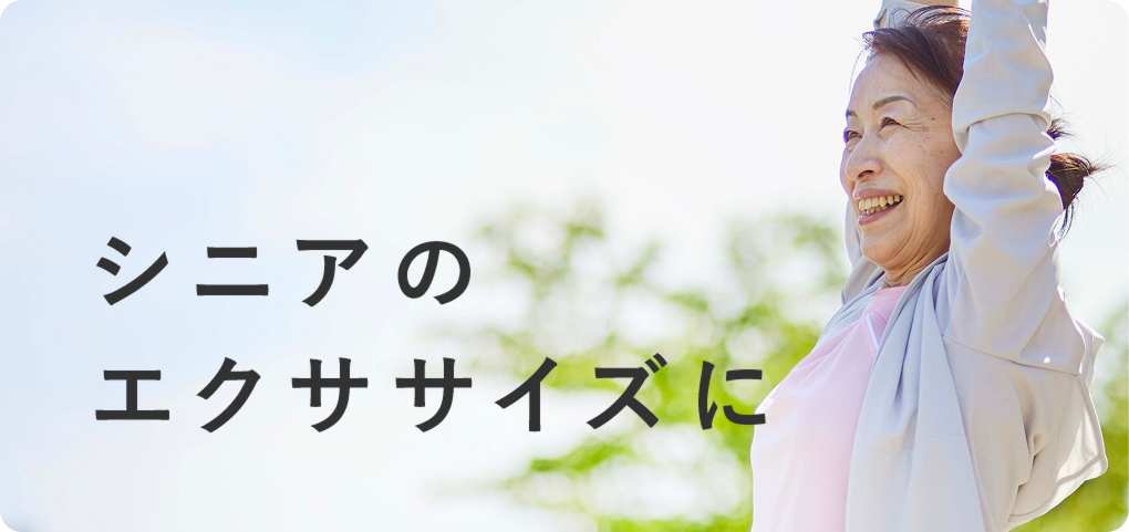 公式】LaLaCoチェア ”座る時間”からはじめる健康づくり 特許取得済み